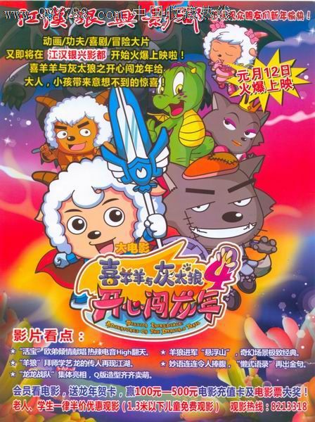 皮德蒙特学院学位证电子图